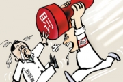 观点：“诚心认罚”远比“下罚单”的意义还大