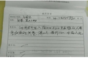 广西中海油工厂臭气熏坏数十村民  初步查明为甲烷泄漏
