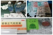 高温天气带热夏日福利   网友晒出奇葩“风凉大礼包”