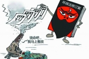 观点：环保公众参与是个技术活儿