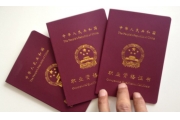 时间紧迫！！！2015年安全评价师报考攻略
