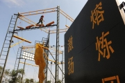 2015年危险化学品应急救援指挥人员迎大考