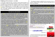 评论：美国消防中存在烧光原则吗？
