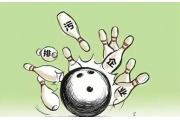 环保部通报21件2015上半年典型环境违法案件：3例涉数据造假