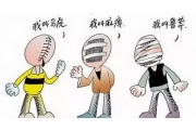 观点：到底谁从安全中获利？