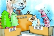 浙江首宗环境公益诉讼受理：制革企业非法填埋污泥  重金属最高超标55倍