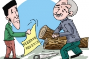 关注工伤保险的年龄“门槛”——没有跟上时代的变化步伐
