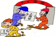 观点：员工不配合职业健康检查怎么办?