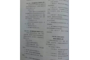 2015版职业分类大典确定1481个职业，安全工程技术人员在哪里？