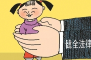 未成年人冒充成人就业   童工工伤该谁赔？
