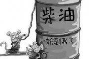 新中国最大盗窃案一审宣判  中石化3人偷油被判无期