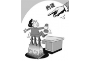 部长喊你来谈话：2015年环保部很忙  平均每21天约谈一个城市