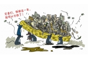 上海“跨省偷运倾倒垃圾案”开庭  揭背后利益链