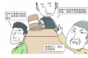 擅自找人上岗顶班出事故 公司未履行职责被判赔偿7万元