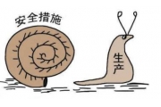 【观点】企业发生一人重伤，需要上报吗？