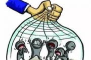 黑名单！安监总局动真格了.......【说了那么久终于要来真的吗？】