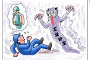 安监总局：深圳致4死粉尘爆炸涉事单位违法生产