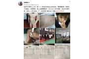 观点：谁来为“中毒”的塑胶跑道“解毒”？