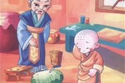 “小和尚剃头”与习惯性违章