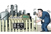 夏季安全存储危化品6项安全要求