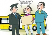 这些安全员都被判了刑——盘点个中几起典型案例