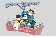 13个省区市政府未依法作年度环境报告 为何爽约？