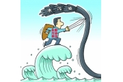 新修改的水污染防治法将于2018年开始实施