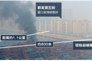 天津不眠夜——8·12滨海新区危化品爆炸