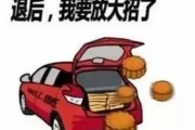 4名高管因事故入狱，不到半年又1死18伤，这家大企业怎么啦？