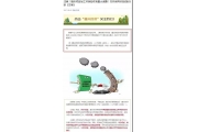 9月10日起不再受理环保验收行政许可，环保“一刀切”叫停，1500多家企业复产……利好 ...