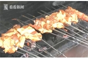 吃烧烤吃成三度烧伤！！ ！
