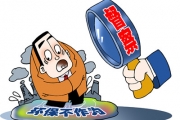 环保督察“回头看”：包头违规倾倒工业废渣问题突出