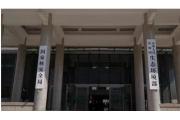 生态环境部：强化督查共发现涉气环境问题61个