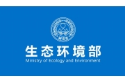 干货分享｜为何要取消环评机构资质