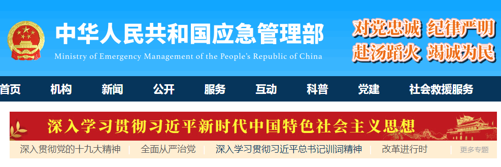 广东湛江2家企业被抽查发现各类安全隐患29项