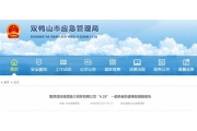 63岁老安全员殒命搅拌机内，出事前他究竟做错了什么？！