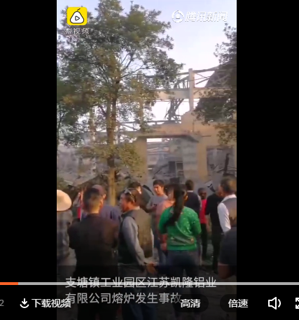 江苏常熟一铝业公司突发爆炸：已救出3人，另有3人被困！