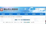 中毒溺水，3人死亡！17人被追究责任！又一起有限空间作业事故调查报告公布！
