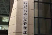 应急管理部发布《安全生产行政执法规范用语指引》