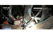 云南临沧在建隧道突泥涌水事故 已致4人死亡 仍有8人被困