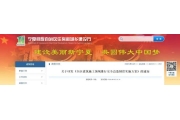 各省陆续发文，这些企业必须设安全总监！