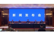 新消息，国家应急处置指挥部发布会通报东航客机坠毁事件最新调查进展