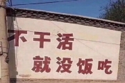 2022年了，还不知道“职业病”是啥？跟你息息相关