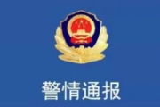 福建泉州油罐车爆炸事故最新通报：未发现人员伤亡