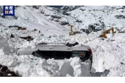 西藏林芝派墨公路雪崩遇难人数增至13人