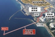 此时此刻，日本核污水正排入大海！现场画面公布→中国水产品企业纷纷回应