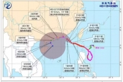台风“苏拉”明日或登陆广东沿海 今夜起粤东珠三角等地将迎强风雨