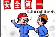 近期热点时间回顾