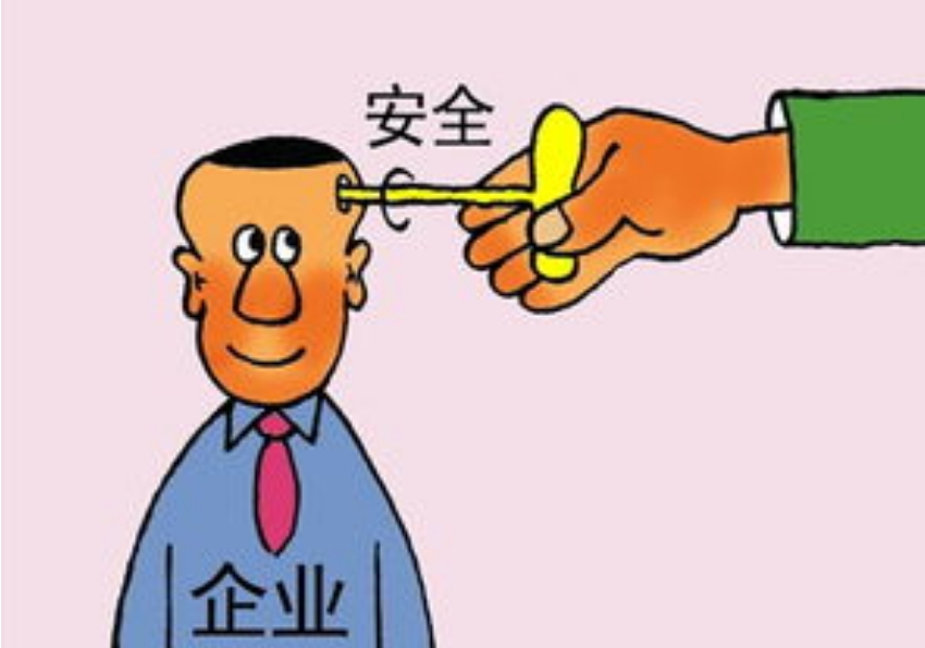 关于印发《安全生产责任保险实施办法》的通知，七部门联合印发！事关安责险