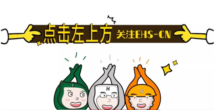 购买制冷剂未备案也违法？——这些坑切勿踩进去！